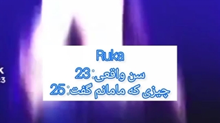 سحتساینسویتساینیتیتی