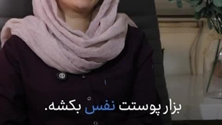 همه چیز درباره فیشیال صورت