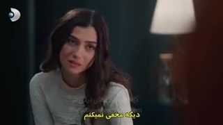 قسمت 11 سریال گلها و گناهان با زیرنویس فارسی