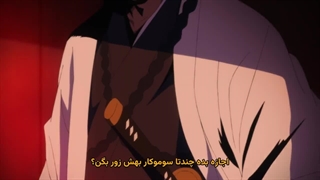 انیمه گرگ های آبی میبو فصل 2 قسمت 1 زیرنویس فارسی