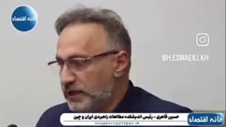 رئیس اندیشکده مطالعات راهبردی ایران و چین: سخنرانی پزشکیان در اجلاس شانگهای مایه شرمساری بود