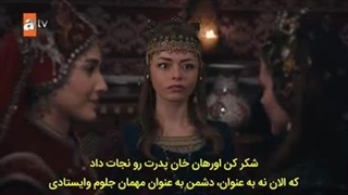 سریال قیام اورهان  قسمت 9 زیرنویس فارسی