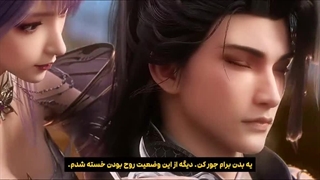 انیمه خدا شدن Apotheosis فصل 3 قسمت 3 هاردساب