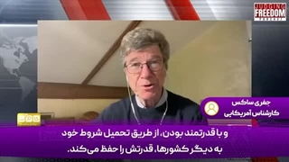14040929: توهم ابرقدرتی؛ تکبر سیاسی چگونه آمریکا را به سقوط می‌کشاند؟