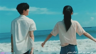 میکس سریال دوازده نامه با اهنگ کوردی له لام مرو