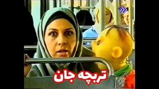 خاله نگار و تربچه . نگار استخر  دهه ۸۰