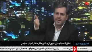 به همین دلیل است که راست و چپ افسادات و اصولی های صورتی به دکتر سید یاسر جبرائیلی؛ حمله می کنند