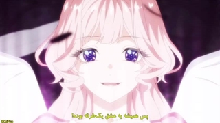 انیمه میشه آخرین درخواستم رو بکنم قسمت 13 فصل اول با زیرنویس فارسی