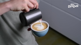 دوره تخصصی آموزش لاته آرت | آموزش حرفه‌ای لاته‌آرت قلب