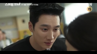 تیزر سریال Spring Fever + توضیحات