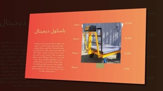 باسکول دیجیتال با کاربری ساده و صفحه نمایش خوانا : فروشگاه باسکول دات کام