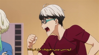 انیمه سی-ویس: صدای قهرمانان SI-VIS: The Sound of Heroes قسمت 12