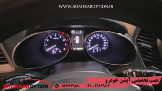 نصب پدل شیفتر فابریک سانتافه نصب ساب و سنتر هیوندای سانتافه