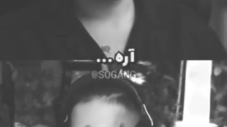 پوتک و سوگنگ‌عزیز درباره سن صحبت میکنن،خیلی زیباس حتما ببینید