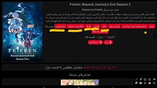 لیست پخش انیمه های زمستان 2026 پارت 1