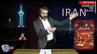 آقای تحلیلگر: شلیک ایران به قلب افسانه ی تل آویو