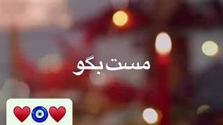 چیدمان یلدایی خانه لیلا اوتادی