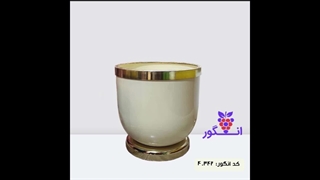 سفارش گلدان فلزی مدرن