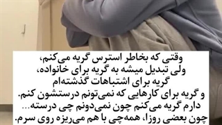 گاهی اوقات دلمـ....