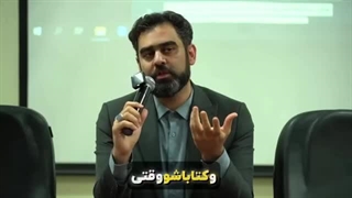 کاخ نشینی مستکبرین داخلی