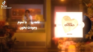 Happy birthday Melody