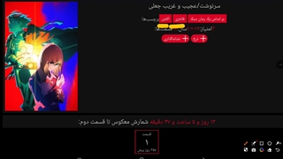 لیست پخش انیمه های زمستان 2026 پارت 2