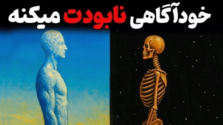توسعه فردی جوری طراحی شده تا همیشه درجا بزنی! (اینجوری تو تله اش نمیوفتی)