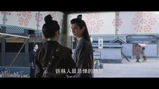 سریال چینی انتقام آن(The Vendetta Of An 2025)قسمت بیست و دوم با زیرنویس فارسی