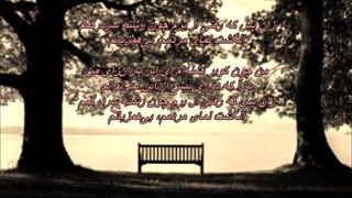 بشنو ولی باور مکن - بانو الهه / Elahe - Beshno Vali Bavar Makon