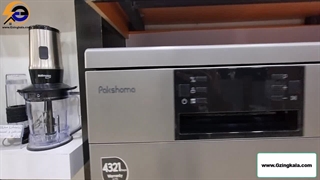 ماشین ظرفشویی پاکشوما ۱۵ نفره مدل L51x