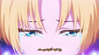 انیمه چه کسی مرا شاهزاده کرد قسمت 15