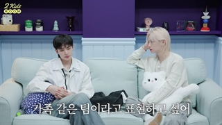 قسمت 25 برنامه TWO KIDS ROOM 2025 از STRAY KIDS ( فلیکس و هیونجین) همراه زیرنویس فارسی آنلاین♡♡
