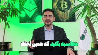 آموزش ۲ روش ساده برای محاسبه ارزش واقعی تتر و دلار