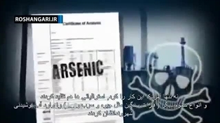 سلاحی بنام فلوراید