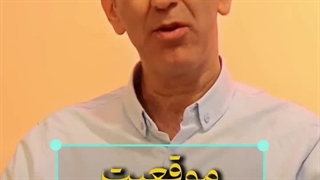 برای فک عقب رفته، جراحی بهتر است یا تزریق ژل؟