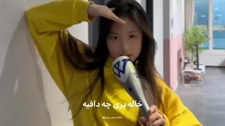 سم با بیبی مانستر