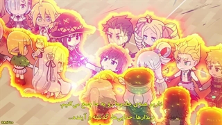 انیمه چهارتایی دنیای دیگر فصل 3 قسمت 11 (اخر) زیرنویس فارسی