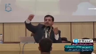 استاد رائفی پور