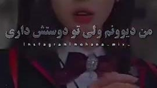 ویدیو از سریال پنت هاوس