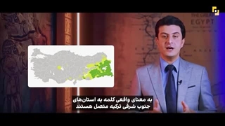 14041002: مستند شغال - طرح رژیم صهیونیستی برای تجزیه کشورها در خاورمیانه