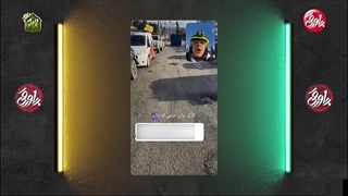 پاورقی ۱ دی ۱۴۰۴