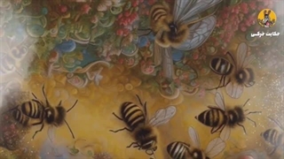 داستان زنبور و خر : عاقبت در افتادن با خر زبون نفهم _ داستان فارسی