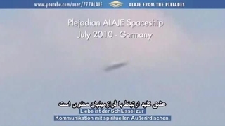 قسمت سیزدهم مستند آلایا پلیدیان "عشق کیهانی راه حل همه چیز است "