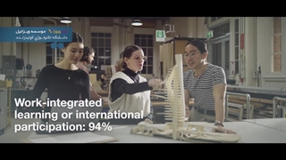 دانشگاه QUT استرالیا: در قلب بریزبن، می‌تونه سکوی پرتاب تو به آینده باشه 