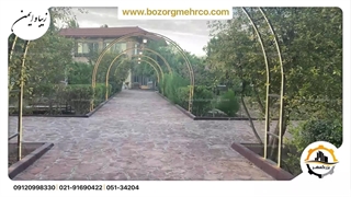 آلاچیق شیشه ای