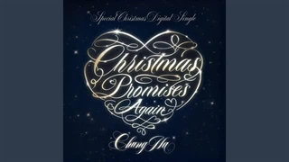 متن آهنگ It's That Time of Year از Chungha