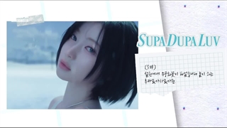 پشت صحنه موزیک ویدیو SUPA DUPA LUV از بیبی مانستر