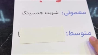 انتخاب هوشمندانه برای یک رابطه ایده‌آل