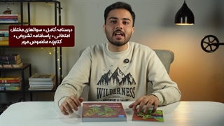 معرفی کتاب فرمول بیست فیزیک یازدهم تجربی گاج | کتابچی