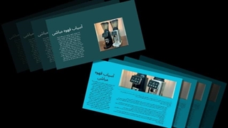 مزایای آسیاب قهوه مباشی افزایش رضایت کاربران : تجهیزجا